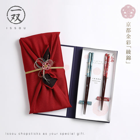 一双 ブックケース京都金彩綾錦蒼&朱.|s1